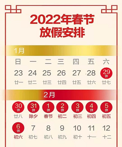 微信图片_20220125135001.jpg