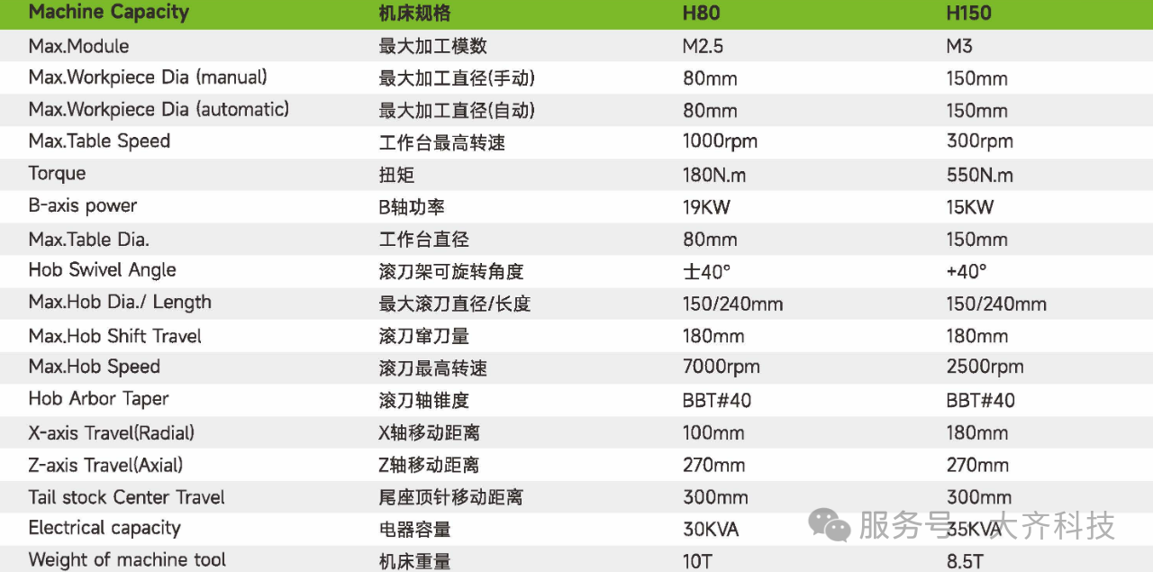 微信图片_20250730154648.png